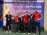 Первенство Росси по легкой атлетике