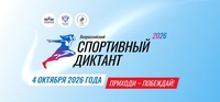 Приглашаем всех!